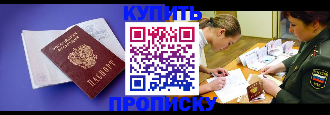 регистрация для дет. сада в Донском