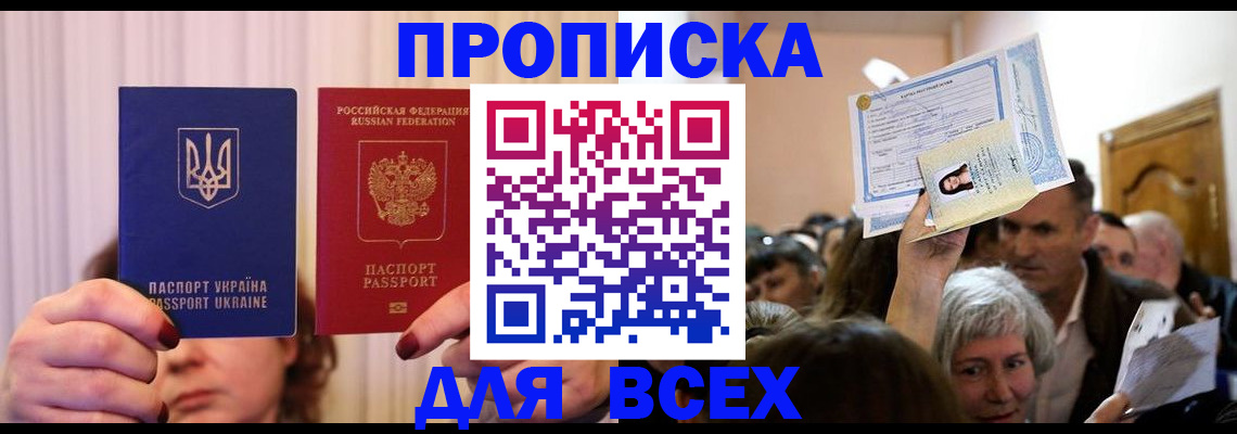 форма 3 в Донском