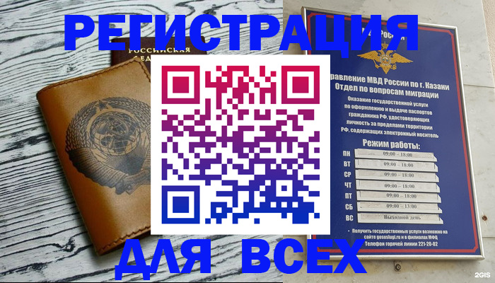 форма 3 в Донском